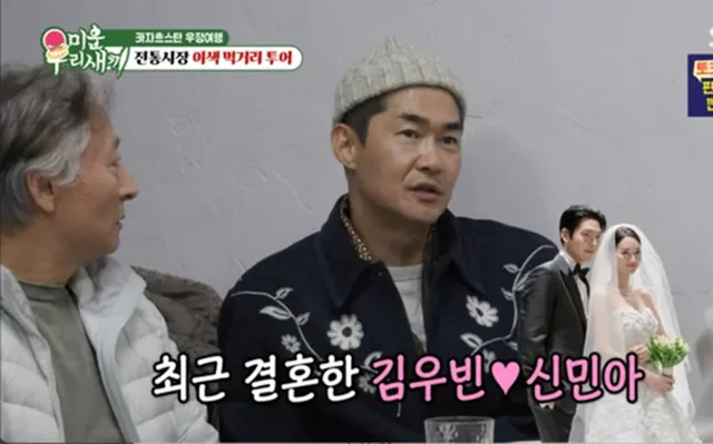Bae Jung Nam เปิดใจเรื่องความรักและการแต่งงาน! 💖