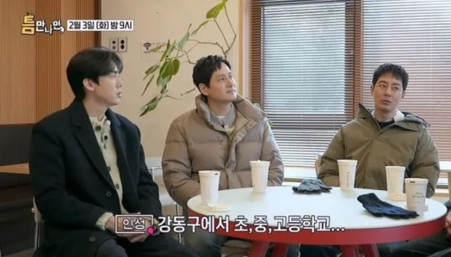 จออินซองแซวยูแจซอก: “ครึ่งหนึ่งของอัพกูจองเป็นของเขา”