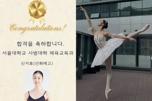 ลูกสาวชินดงยอป! จีฮโย เข้าศึกษาที่มหาวิทยาลัยแห่งชาติเซจง 🎉