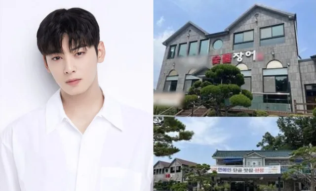 ร้านอาหารของแม่ Cha Eun Woo ปิดตัวลงกลางข้อกล่าวหาหลีกเลี่ยงภาษี 20,000 ล้านวอน! 😱