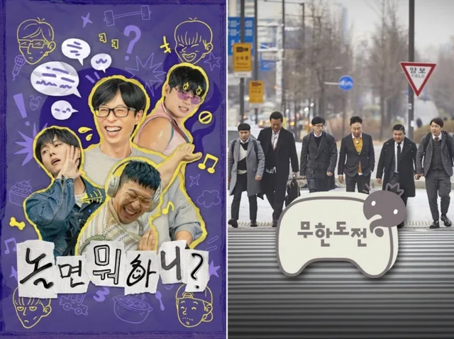 คืนสู่เหย้า! Park Myung Soo และ Jung Jun Ha กลับมารวมตัวใน ‘Hangout with Yoo’ 🎉