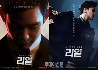 Lee Jeong Seop ถูกฟ้อง! เรื่องราวดราม่ากับ Kim Soo Hyun 🔥