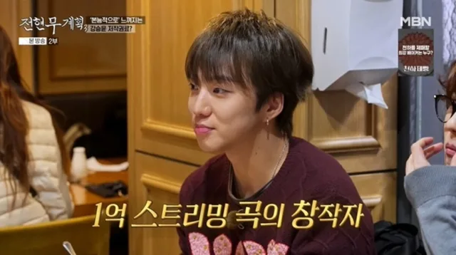 Kang Seung Yoon เผยรายได้ลิขสิทธิ์เดือนหลัง 'REALLY REALLY' ฮิต 100 ล้านสตรีม! 🎉