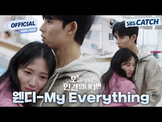 Wendy จาก Red Velvet ปล่อย MV “My Everything” สำหรับ OST 'No Tail to Tell' 🎶
