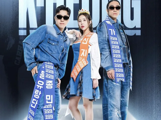 Koyote เตรียมส่งพลัง "K heung" สู่เวียดนามใน Koyote Festival