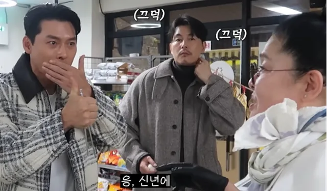 ลี ยัง จา ทำซุปปีใหม่แบบซอน เย จิน! 🍲✨