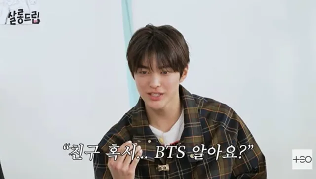 เก๋มาก! Keonho จาก CORTIS ถูกคัดตัวที่ป้ายรถเมล์หลังถูกถามว่า 'รู้จัก BTS ไหม?' 😲