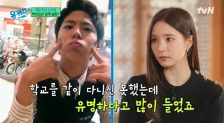 Shin Se Kyung เผยเรื่องราววัยเรียน ‘เทพธิดามกดง’ พร้อมเล่าถึง Park Bo Gum!