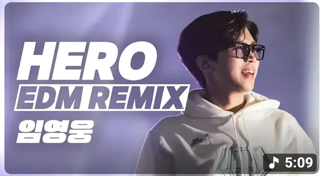 Lim Young Woong ทำยอดวิว 9 ล้านกับโชว์ EDM Remix “HERO” 🎉