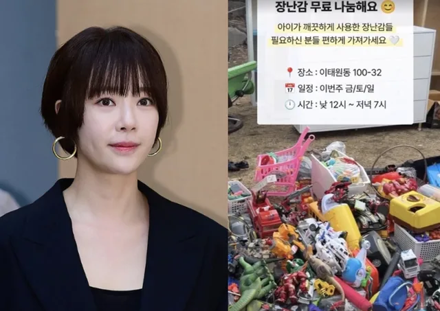 Hwang Jung Eum เจอเสียงวิจารณ์หนัก หลังแจกของเล่นฟรี! 🎁