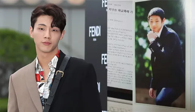 Ji Soo ต้องจ่าย 880 ล้านวอน! 😱