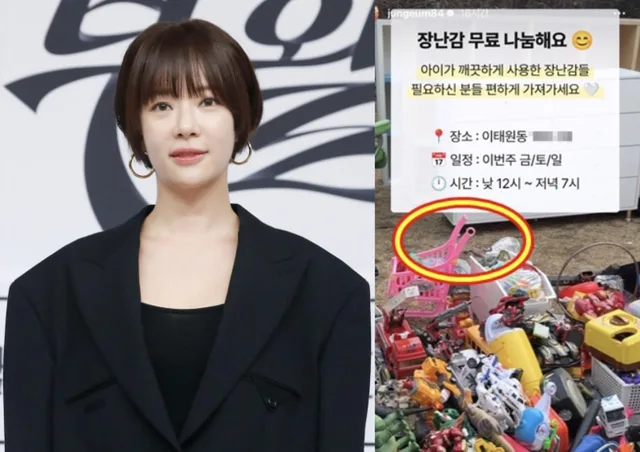 Hwang Jung Eum เคลียร์ประเด็น 'แจกขยะ' ว่าไม่จริงเลย!