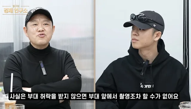 MC Gree และคุณพ่อ Kim Gu Ra เคลียร์ดราม่าทหาร! 🚨