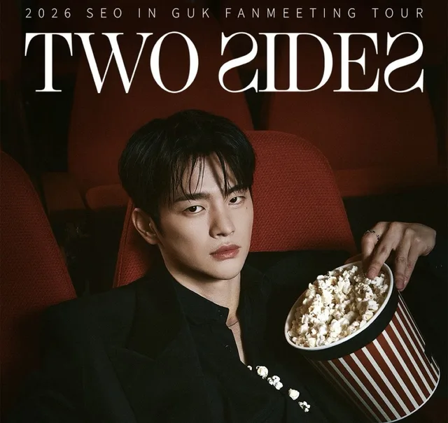 Seo In Guk ประกาศทัวร์แฟนมีตติ้ง 2026 ‘TWO SIDES’ 🎉