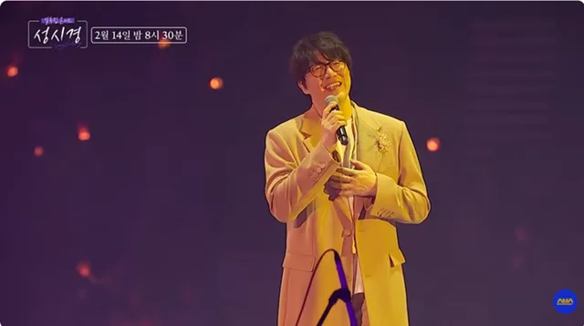 Sung Si Kyung สุดยอด! คอนเสิร์ตปีใหม่จีนแรงสุดในเรตติ้ง 🎉