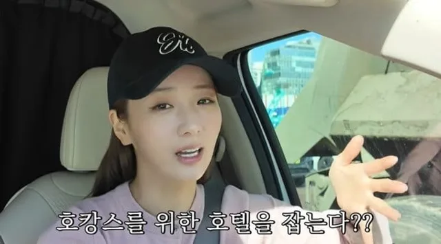 Bomi Apink น้ำตาไหลอ่านจดหมายจากแม่แฟนก่อนแต่งงาน
