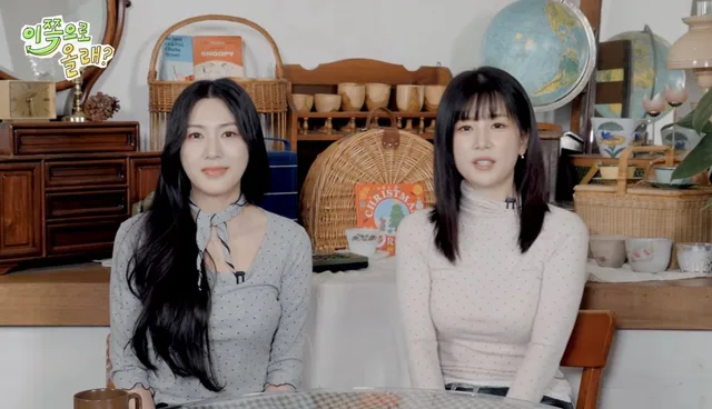 Park Chorong เปิดใจเรื่องความขัดแย้งในวง Apink และสไตล์การเป็นผู้นำของเธอ 🎤