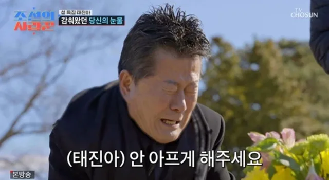 น้ำตาไหล! Tae Jin Ah ดูแลภรรยาที่เป็นโรคสมองเสื่อม