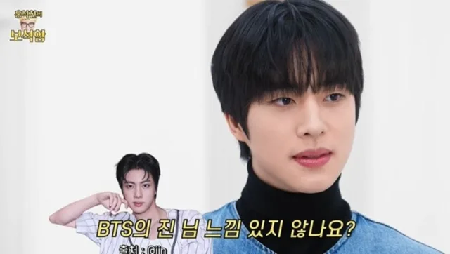 โคตรเก๋! Jo Han Gyeol เปรียบเทียบกับ BTS Jin