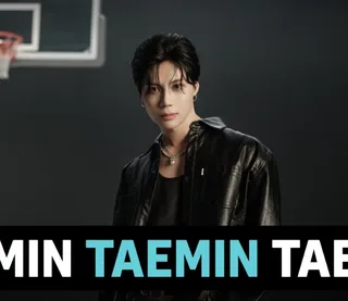 Taemin สร้างประวัติศาสตร์! เป็น K-pop คนแรกที่ขึ้นเวที ‘In the Paint’ 🎤🏀