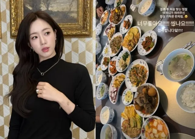 Eunjung Hahm แชร์โมเมนต์อบอุ่นวันหยุดแรกหลังแต่งงาน