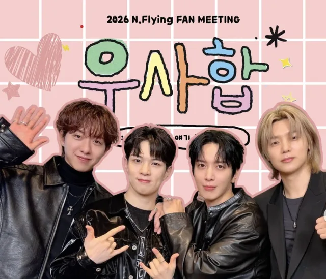 N.Flying กลับมาพบแฟนๆ ใน 8 ปี กับแฟนมีตติ้ง ‘Woo.Sa.Hap: Let’s Have a Little Chat’ 🎉