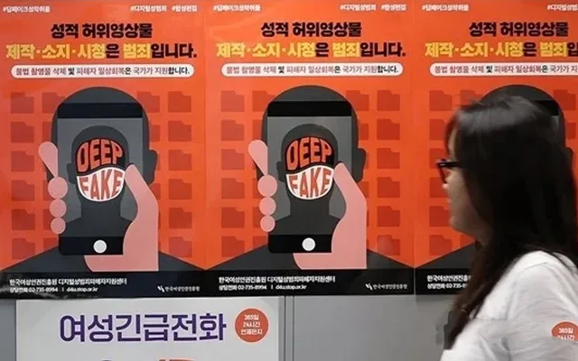 เศร้าเลย! ชายวัย 30 ถูกตัดสินจำคุกเพราะทำ Deepfake ภาพนู้ดศิลปินดัง