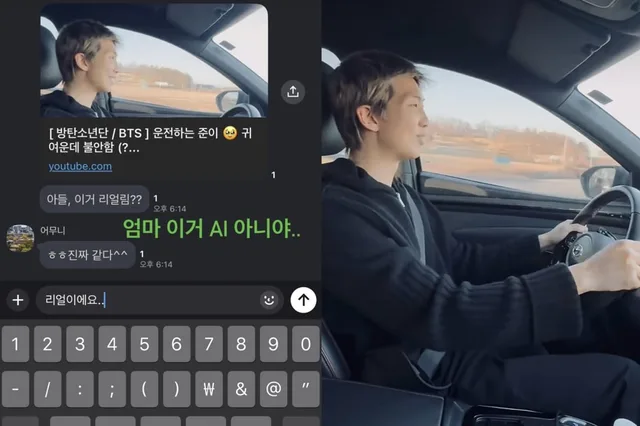 RM BTS แชร์ข้อความน่ารักกับแม่! 😄