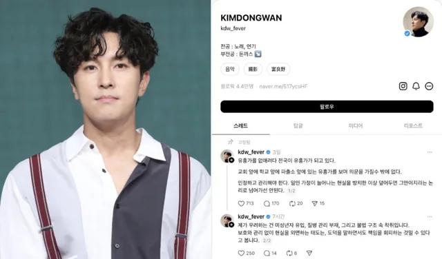 Kim Dongwan ของ Shinhwa สร้างความขัดแย้งด้วยการสนับสนุนการทำให้ค้าประเวณีถูกกฎหมาย