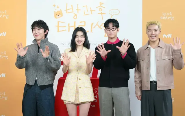 Kim Tae Ri กลับมาท้าทายบทบาทใหม่ใน 'Curtain Up, Class'! 🎭