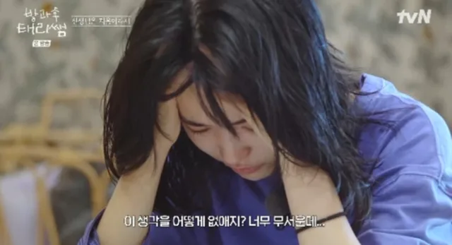 น้ำตาไหล! คิมแทริเครียดสอนการแสดงในรายการใหม่