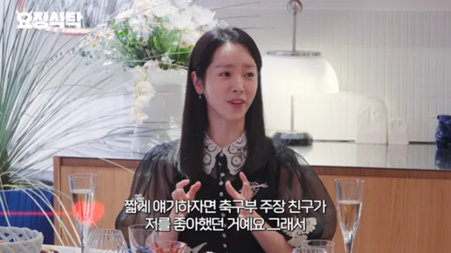 เรื่องราวสุดเซอร์ไพรส์! Han Ji Min กับรักครั้งแรกที่เปลี่ยนชีวิต 🎉