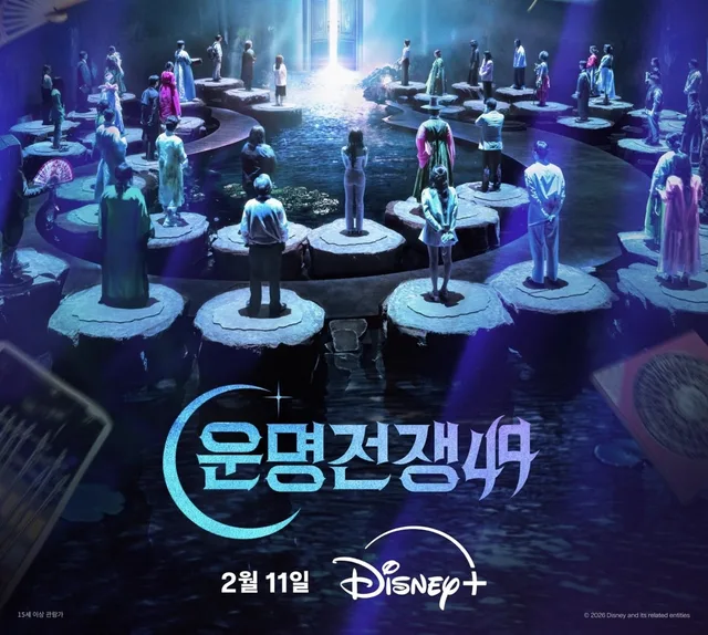 ขอโทษจากทีมงาน ‘Battle of Fates’ หลังเจอดราม่าแรง!