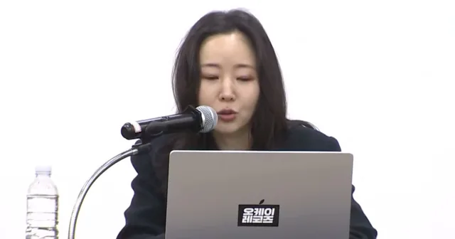 Min Hee Jin เสนอข้อเสนอช็อคให้ HYBE เพื่อแลกกับเงิน 25.5 พันล้านวอน! 💥