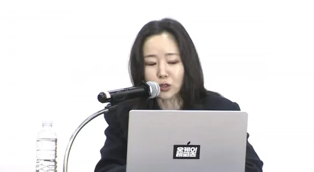 Min Hee Jin เสนอให้ยกเลิก 25.6 พันล้าน KRW เพื่อจบข้อพิพาทกับ HYBE! 🎉