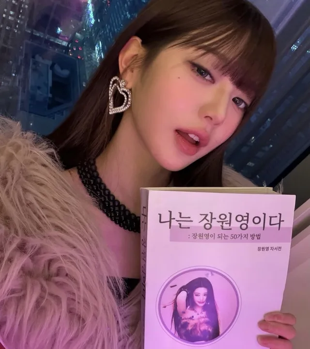 Jang Wonyoung โชว์ความสวยเหมือนตุ๊กตาในโพสต์ใหม่! 🎀