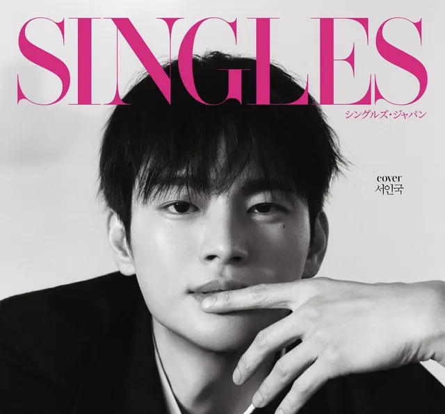 Seo In Guk ชม Jisoo ว่าเป็น “คู่หูที่เพอร์เฟกต์” ใน 'Boyfriend On Demand'