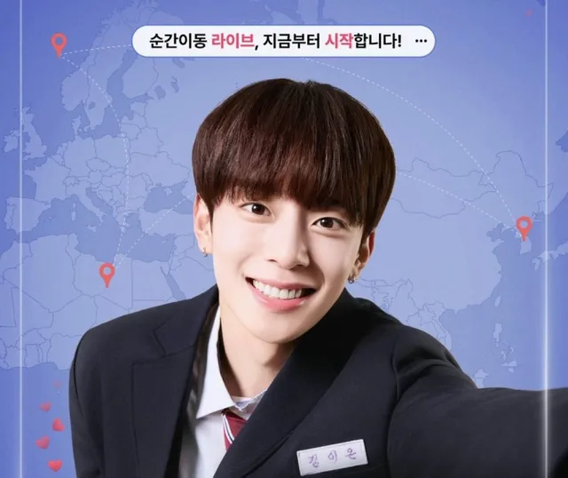 Kangmin VERIVERY เตรียมโกอินเตอร์ใน 'Jumpboy LIVE' 🎉