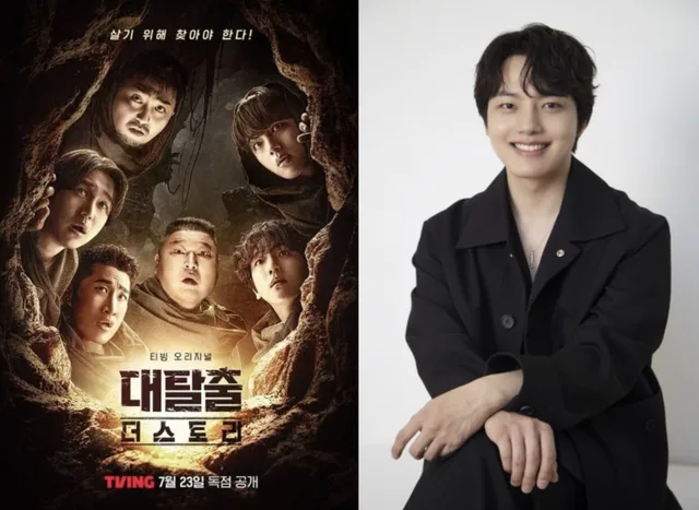 ‘Great Escape’ ซีซั่น 6 มาแล้ว! แต่ Yeo Jin Goo ต้องลาไปเกณฑ์ทหาร 😢