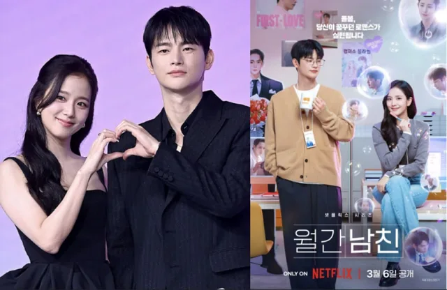 Jisoo และ Seo In Guk เคมีแรงในโปสเตอร์ซีรีส์ใหม่ ‘Boyfriend on Demand’! 🎉