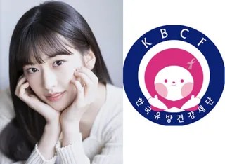 น่ารักสุดๆ! An Yujin จาก IVE บริจาคเงินช่วยผู้ป่วยมะเร็งเต้านม