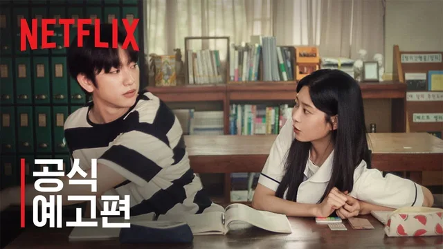 ว้าว! JTBC ปล่อยตัวอย่างหลัก ‘Still Shining’ นำแสดงโดย Kim Min Ju และ Park Jinyoung