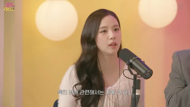 Jisoo BLACKPINK ไม่เคยขอคำแนะนำเรื่องความรัก! 💔