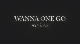 Wanna One เตรียมกลับมาพร้อม 'WANNAONE GO'! 🎉