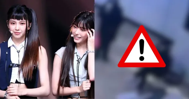 ระทึก! คลิป CCTV NewJeans หลุด, HYBE โดนด่าเพียบ!