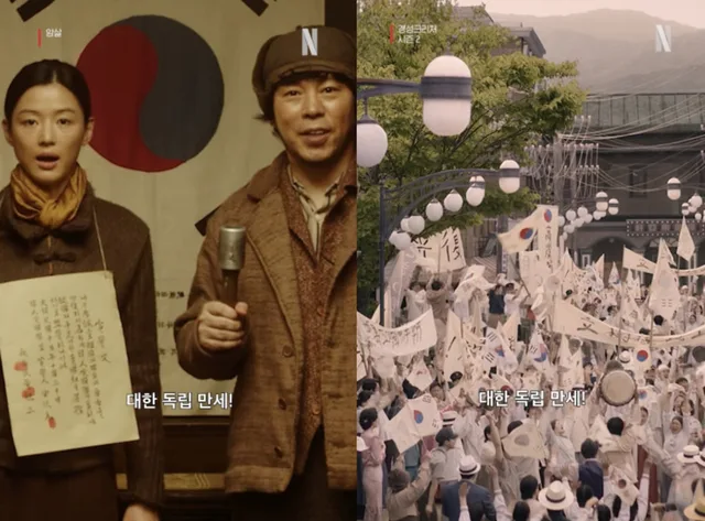 Netflix Korea ตัด Cho Jin Woong ออกจากคลิป! 😲
