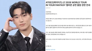เศร้าเลย! San จาก ATEEZ จะไม่ไปคอนเสิร์ตที่เมลเบิร์น 2 มี.ค. นี้