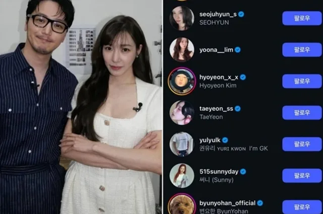 Tiffany และ Byun Yo Han เริ่มชีวิตคู่แบบเงียบๆ บน SNS 💍