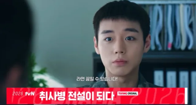 ปาร์คจีฮุนยืนยันโปรเจกต์ใหม่ 'The Legend Of Kitchen Soldier' หลัง 'The King's Warden' ปังสุด!