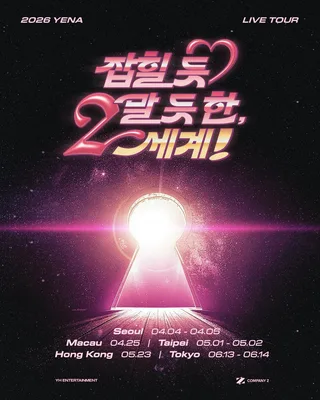 Yena ประกาศกำหนดการทัวร์สด 2026 🎤✨